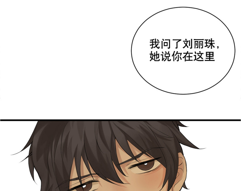 鉴别之瞳·四81