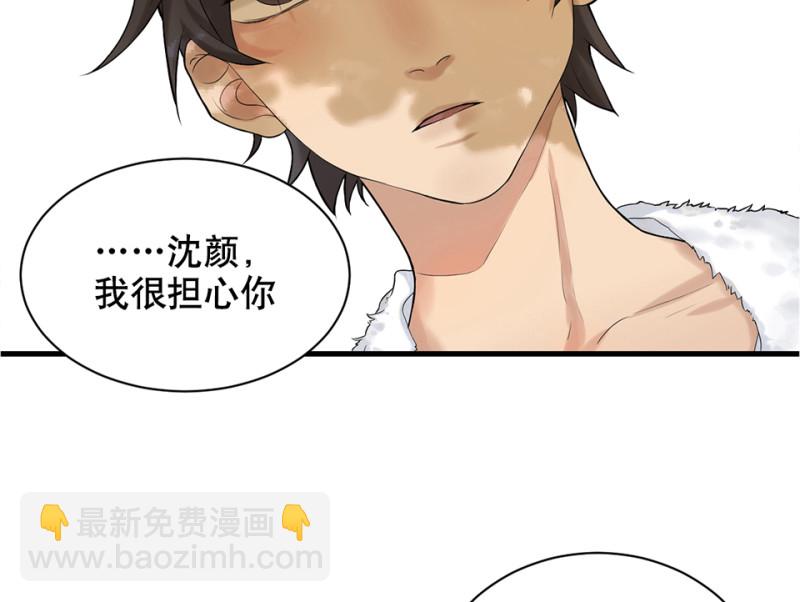 鉴别之瞳·四82