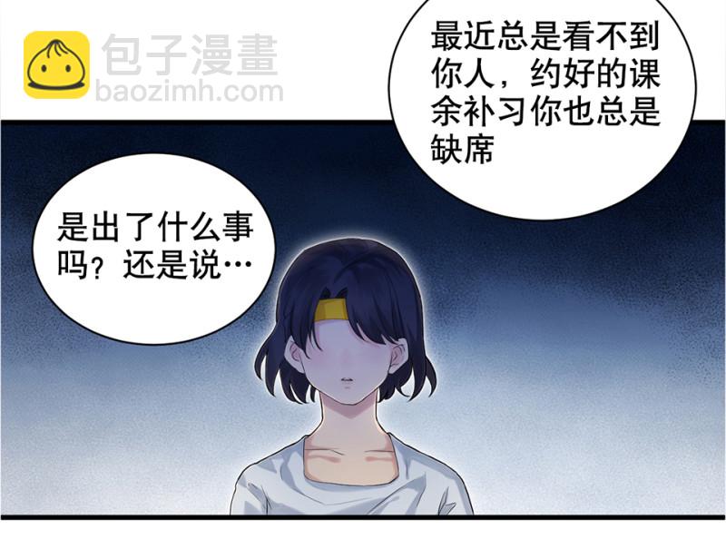 鉴别之瞳·四83