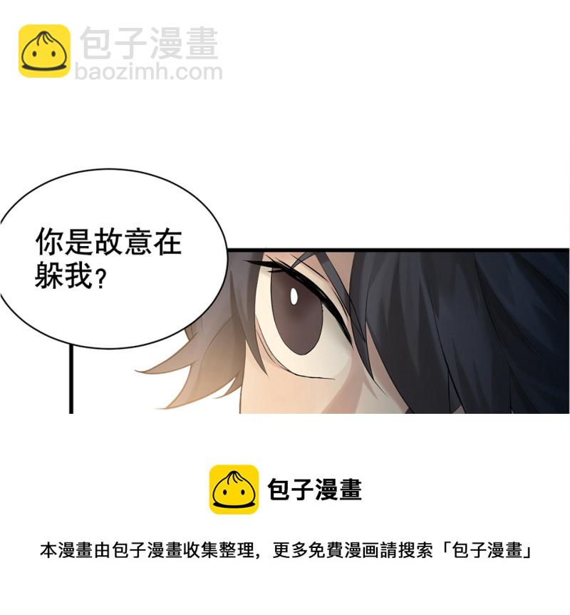 鉴别之瞳·四84