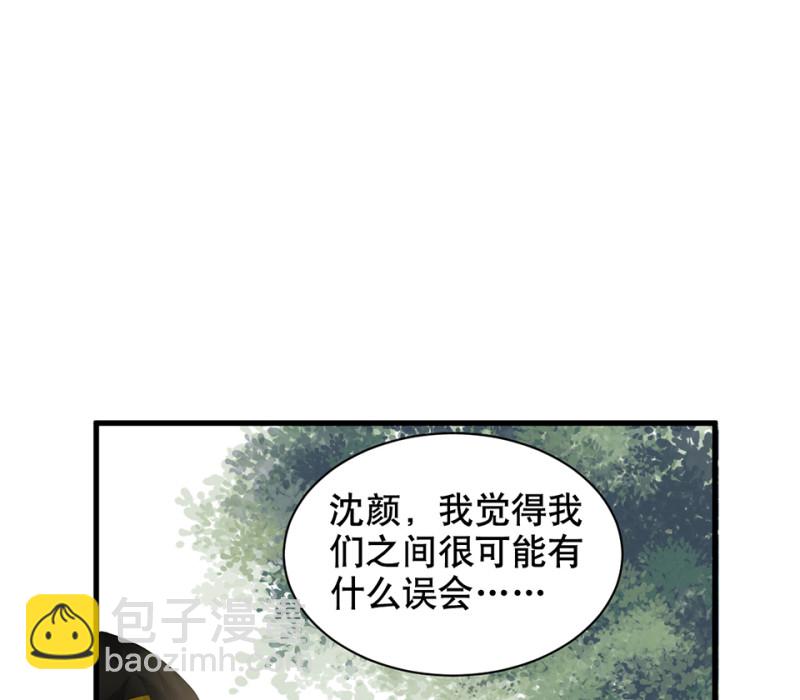 鉴别之瞳·四86