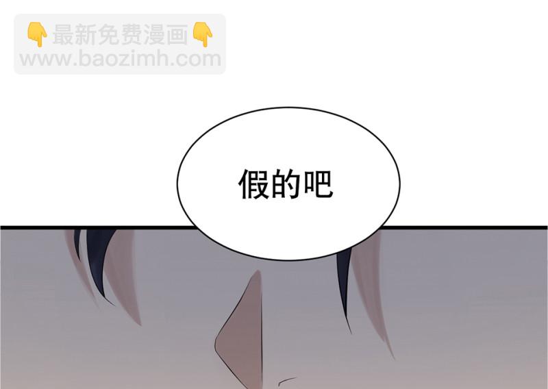鉴别之瞳·四88