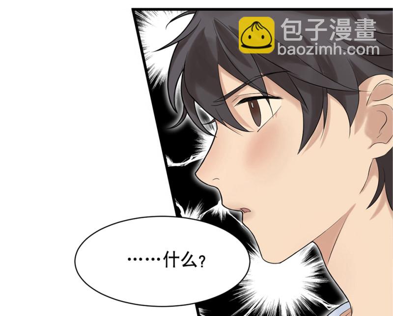鉴别之瞳·四90
