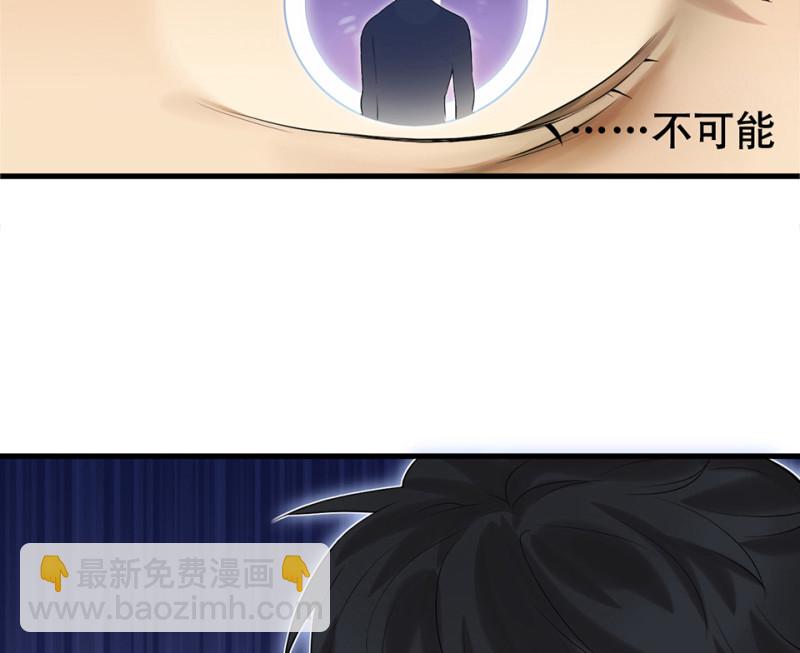 鉴别之瞳·四92
