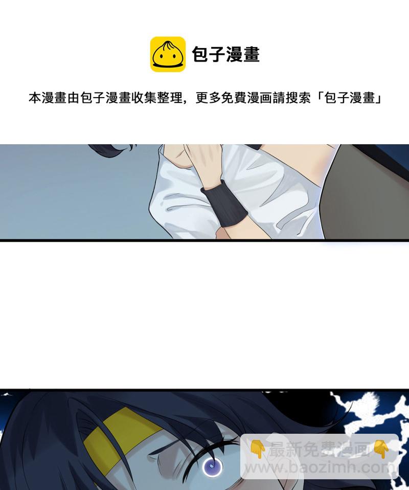 鉴别之瞳·四94