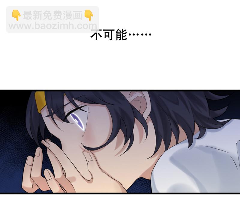 鉴别之瞳·四99