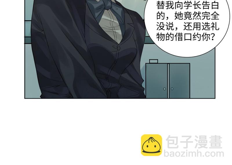 鉴别之瞳·五100