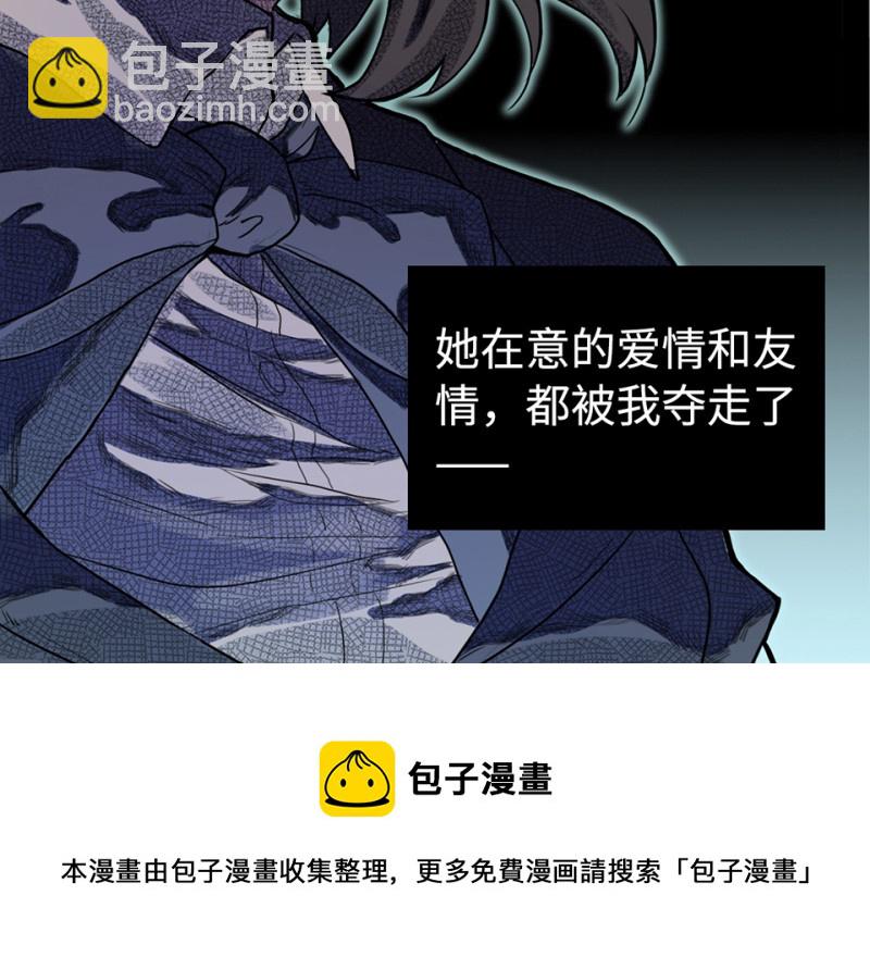 鉴别之瞳·五112