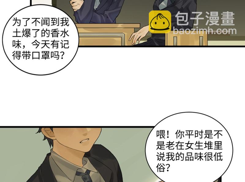 鉴别之瞳·五13