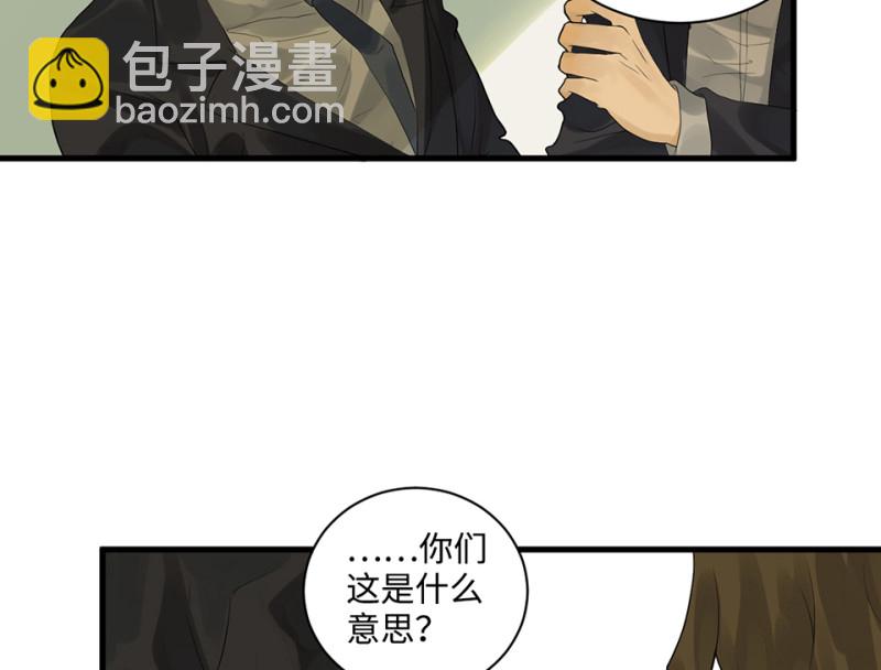 鉴别之瞳·五14