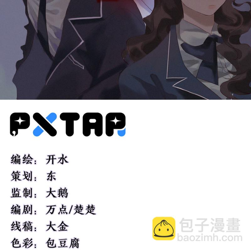 鉴别之瞳·五2