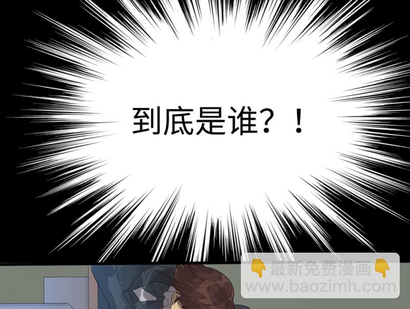 鉴别之瞳·五22