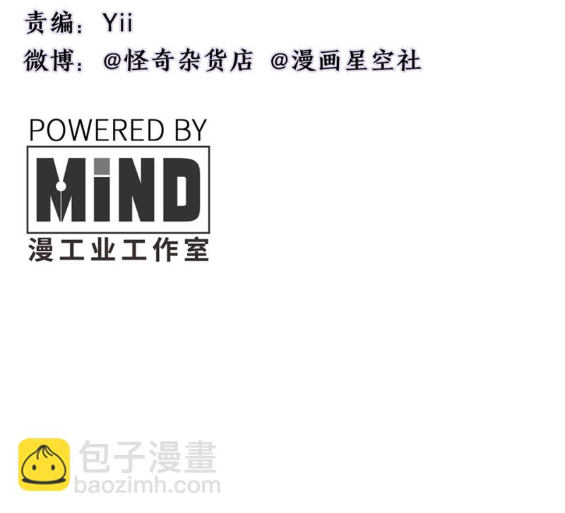 鉴别之瞳·五3