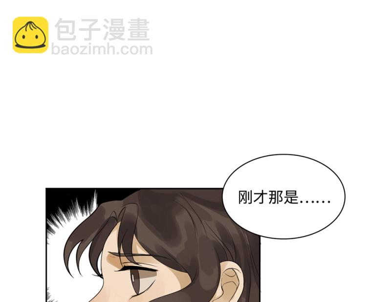 鉴别之瞳·五59