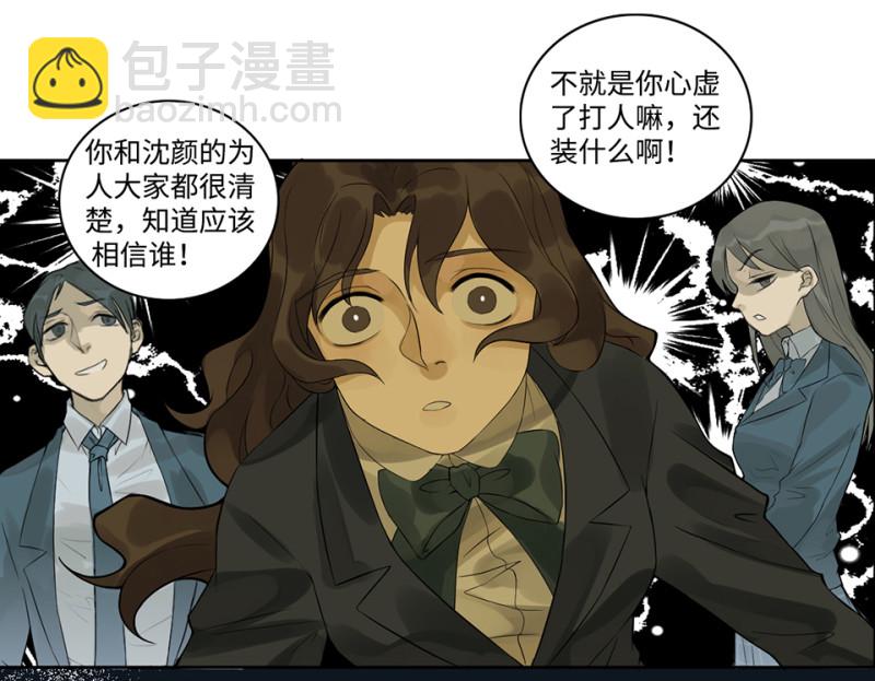 鉴别之瞳·五61