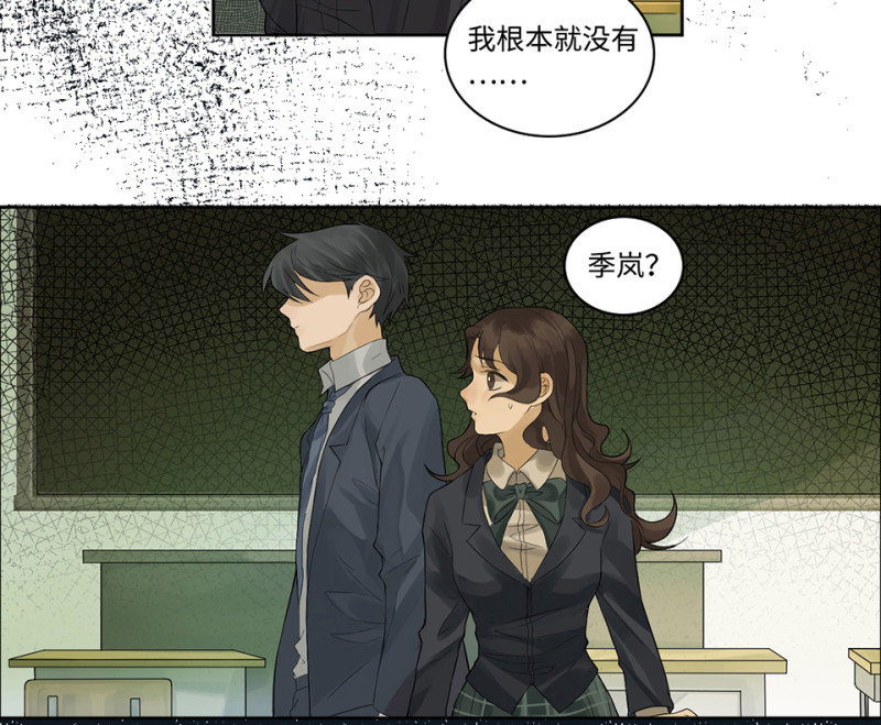 鉴别之瞳·五66