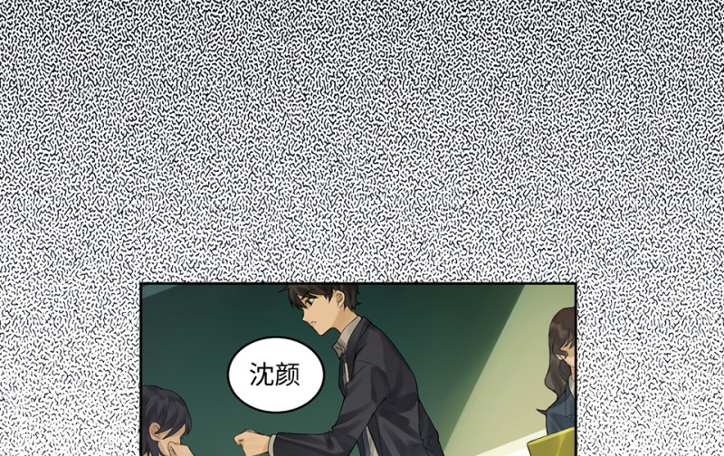 鉴别之瞳·五69