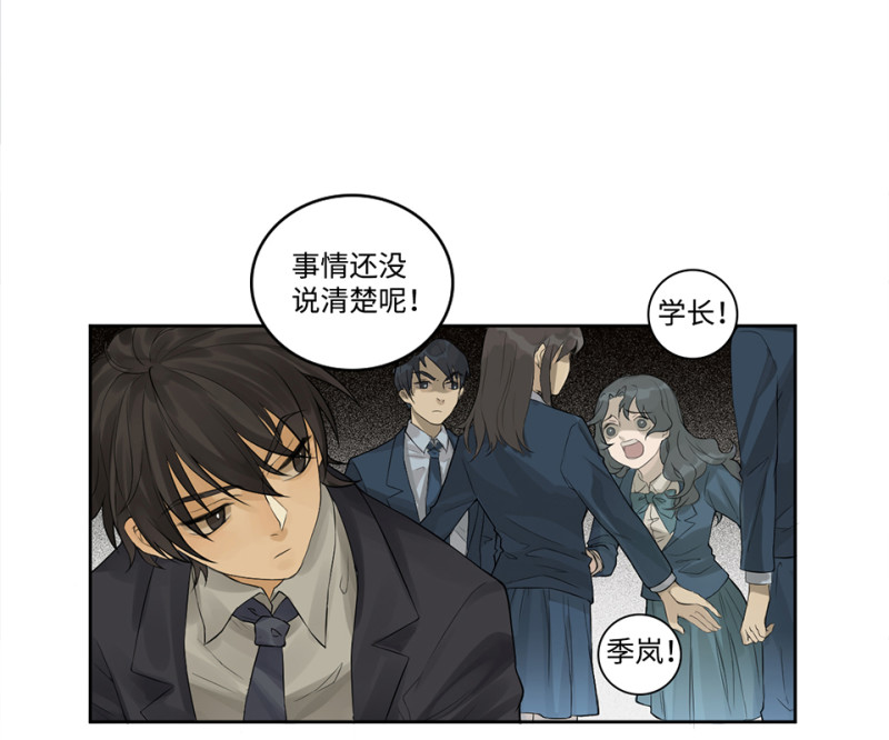 鉴别之瞳·五75