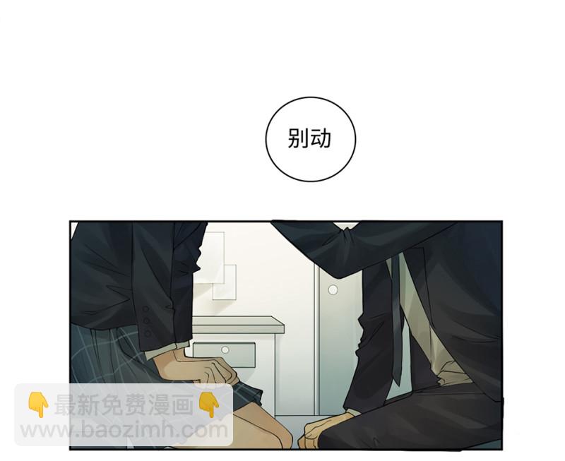 鉴别之瞳·五81