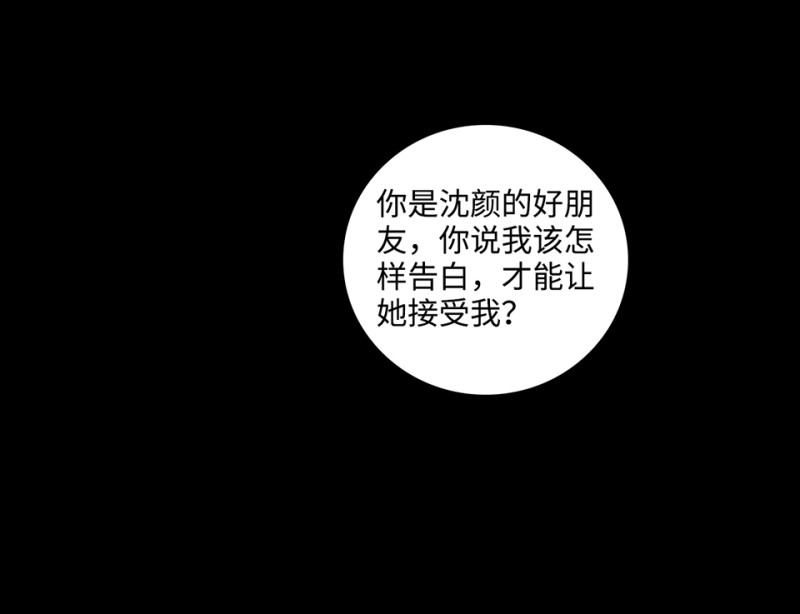 鉴别之瞳·五93