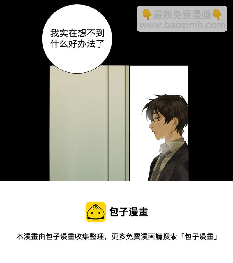 鉴别之瞳·五94