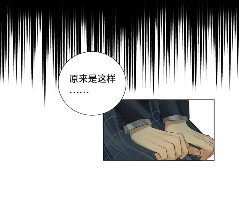 鉴别之瞳·五98