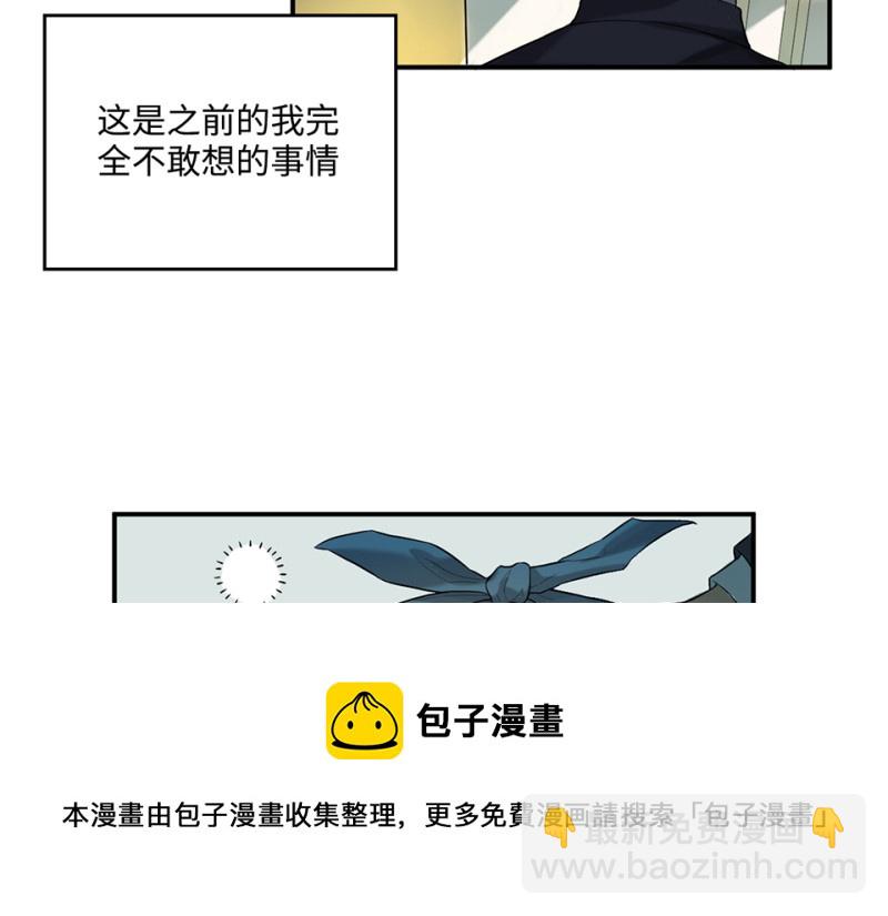 鉴别之瞳·六10