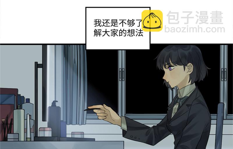 鉴别之瞳·六100