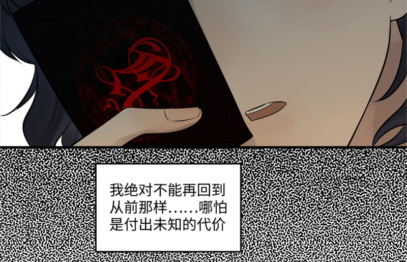 鉴别之瞳·六106