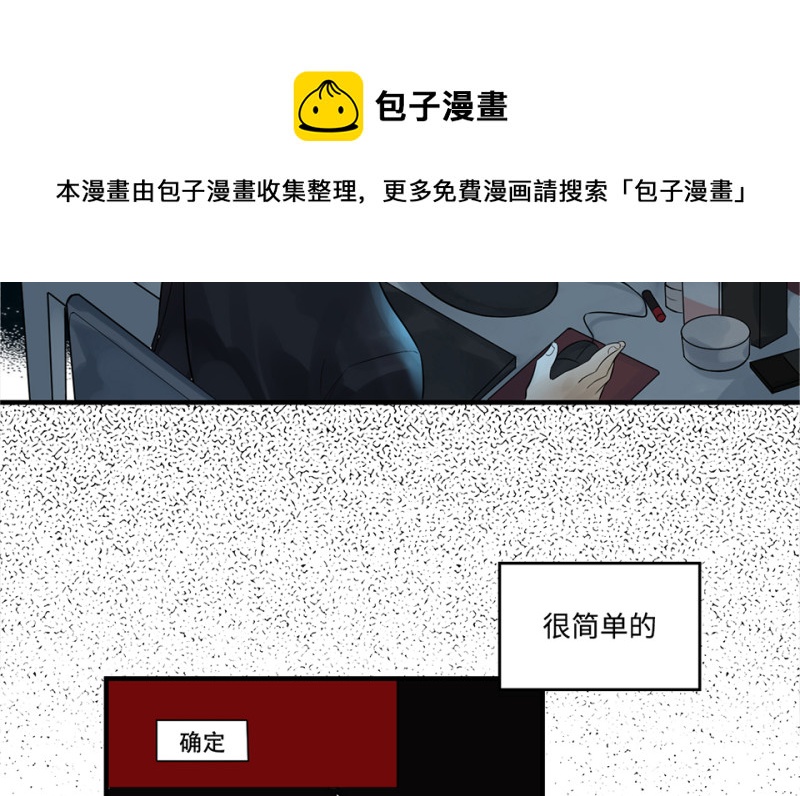 鉴别之瞳·六108