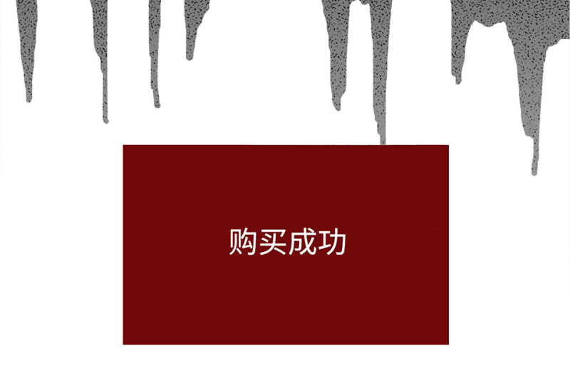 鉴别之瞳·六115