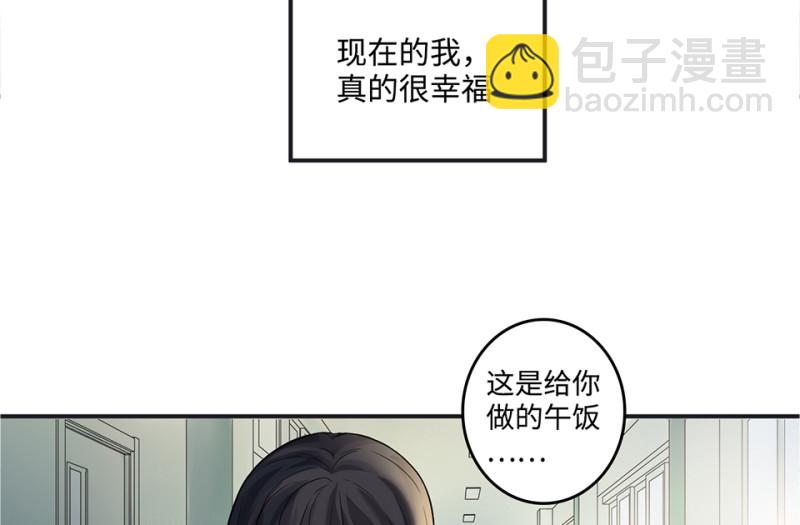 鉴别之瞳·六15