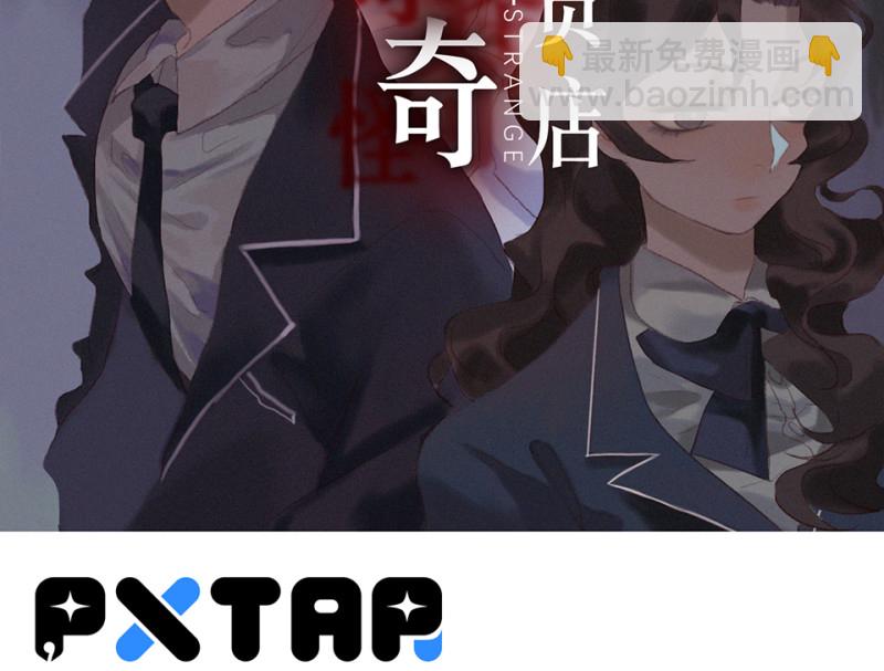 鉴别之瞳·六2