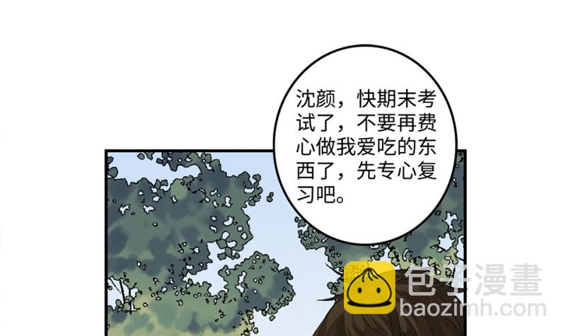 鉴别之瞳·六24