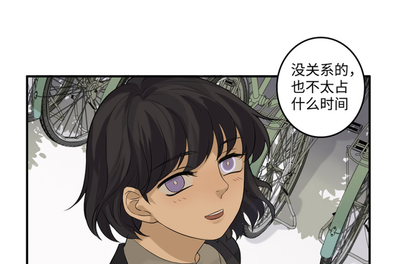 鉴别之瞳·六26