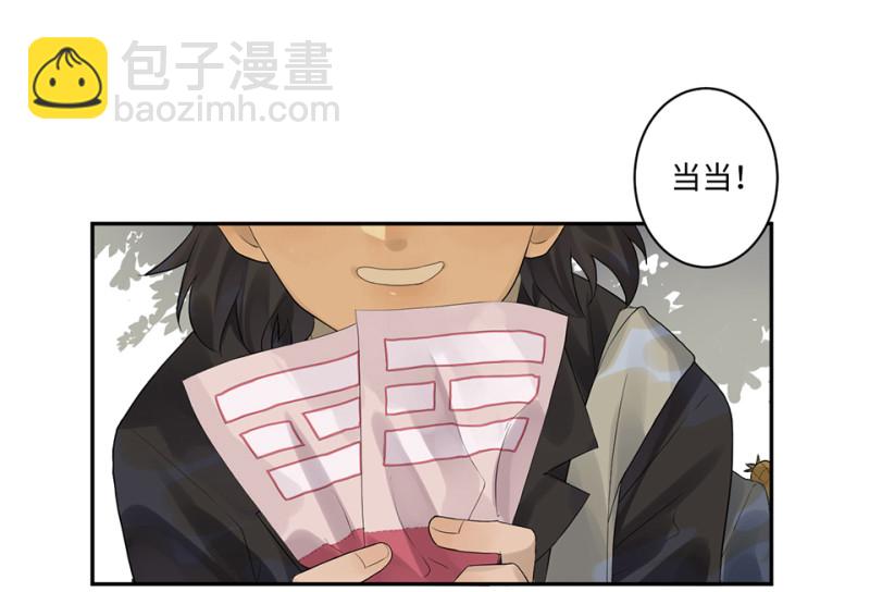 鉴别之瞳·六29
