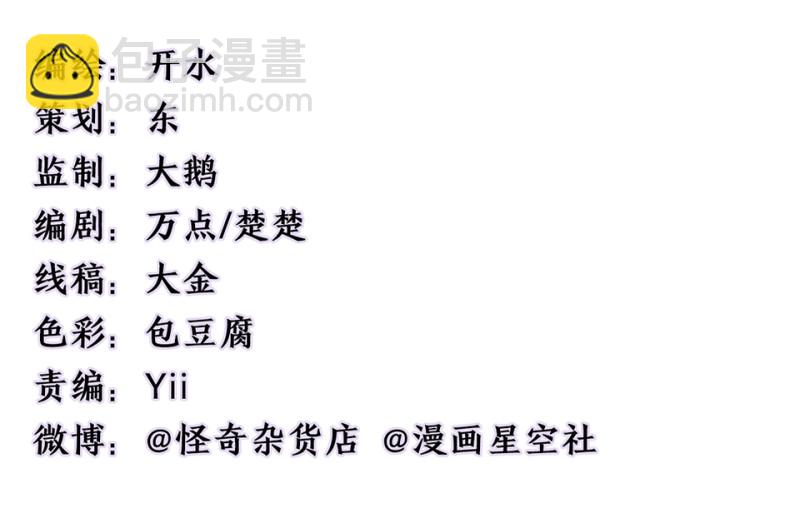 鉴别之瞳·六3