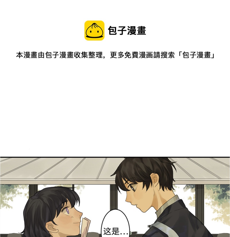 鉴别之瞳·六30