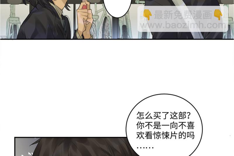 鉴别之瞳·六31
