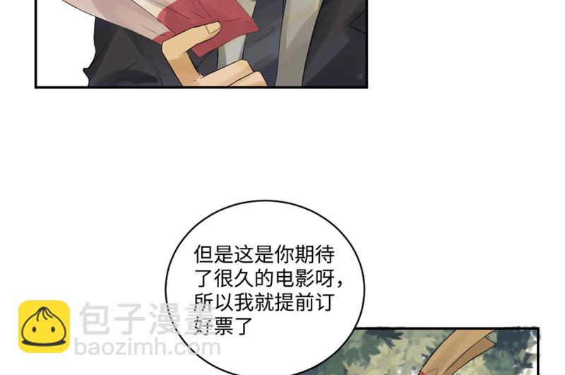 鉴别之瞳·六33