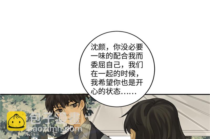 鉴别之瞳·六35