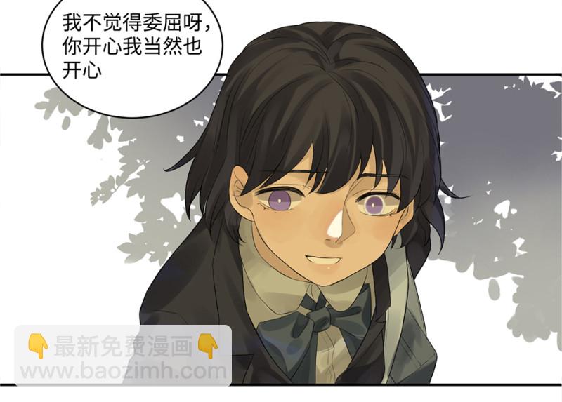 鉴别之瞳·六37