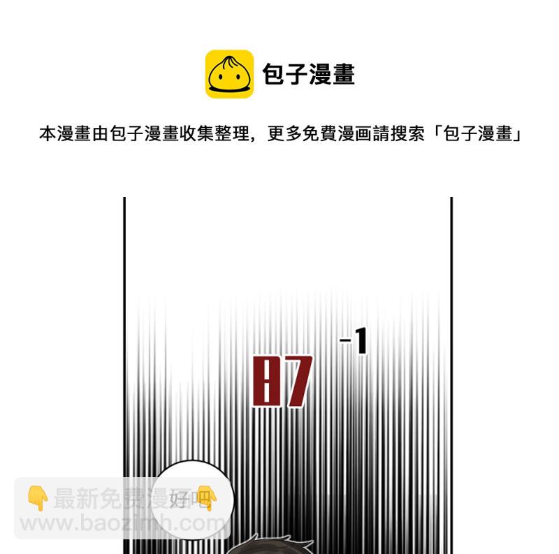 鉴别之瞳·六40