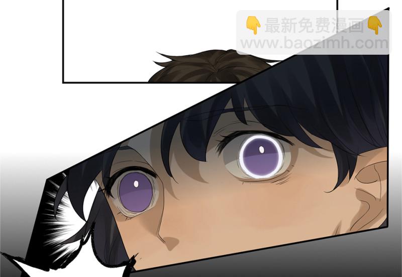 鉴别之瞳·六43
