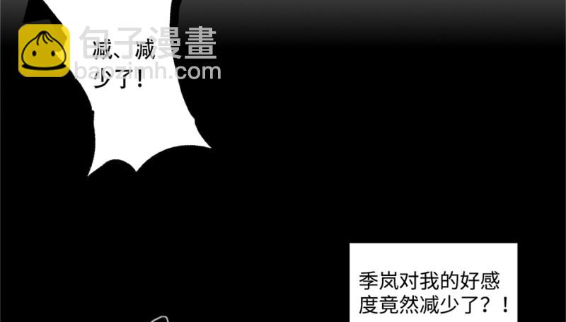 鉴别之瞳·六44