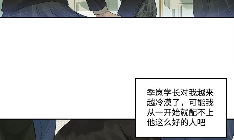 鉴别之瞳·六57