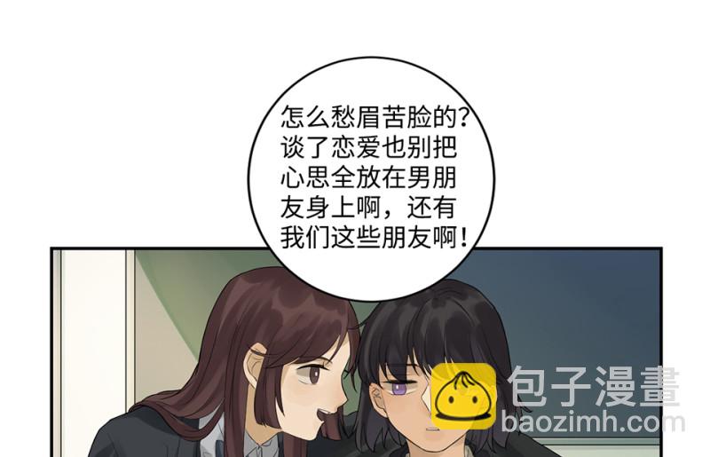 鉴别之瞳·六59