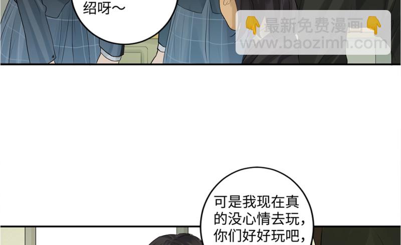 鉴别之瞳·六62