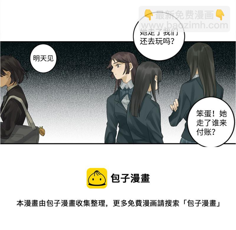 鉴别之瞳·六64