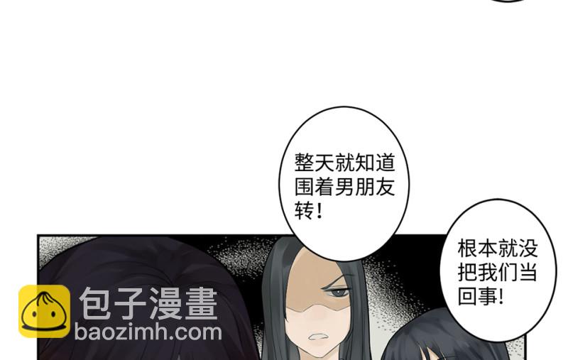 鉴别之瞳·六65
